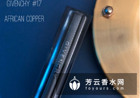纪梵希非洲之光17适合黄皮吗 价格多少钱
