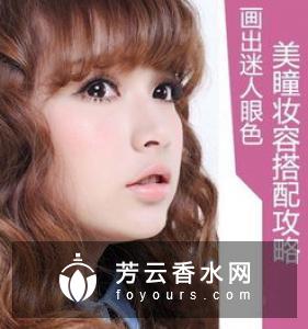 棕色美瞳适合什么人 什么妆容