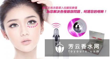 眼部按摩仪可以去眼袋吗 可以去眼纹吗
