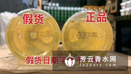 泰国vc水真假辨别对比图 价格是多少