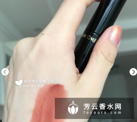 兰蔻274唇釉是什么颜色?试色是怎样的?