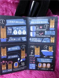 为什么指甲油会干 放热水里泡可以吗