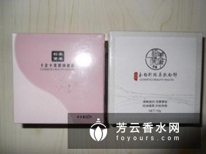 美康粉黛散粉价格多少钱 怎么用