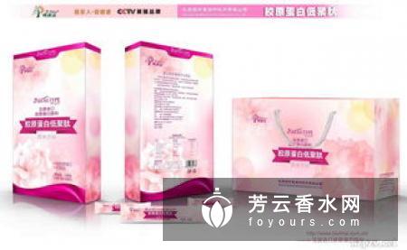 胶原蛋白针是什么 功效作用