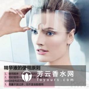 精华乳和乳液的使用顺序?和精华液先用哪个?