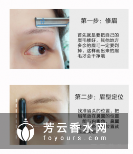 宫廷眉怎么画 不适合什么人画