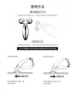 提拉紧致美容仪有用吗 有几种类型