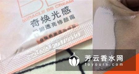 修颜霜和bb霜哪个好 使用顺序介绍