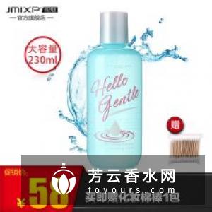 曼丹眼唇卸妆液怎么使用?