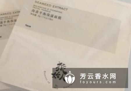 猿始人面膜怎么用 要洗吗