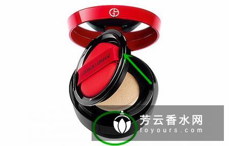阿玛尼气垫里面怎么打开 哪个是黄调