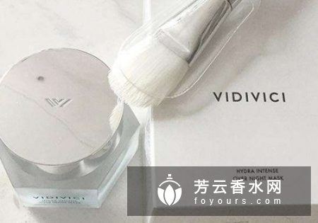 vidivici是什么牌子 化妆品是什么档次