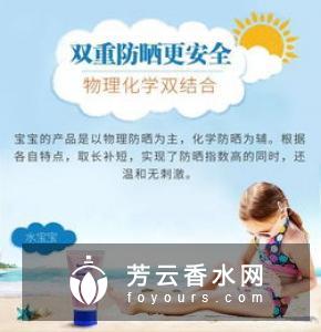 宝宝防晒霜会影响钙吸收吗 对孩子有危害吗