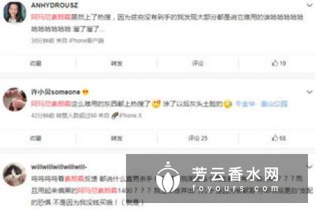 阿玛尼素颜霜能遮瑕吗 色号怎么选