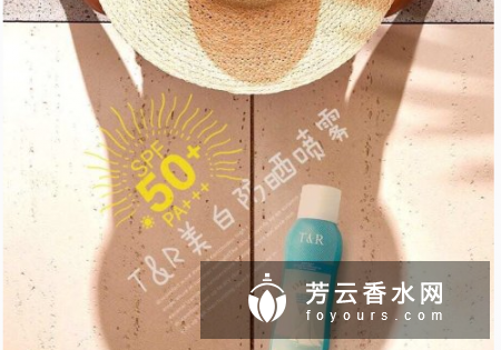 treechada防晒喷雾油不油 防晒值是多少