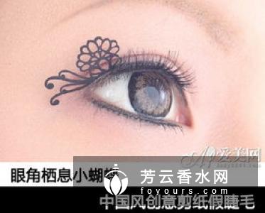 假睫毛有哪些材质 怎么选购
