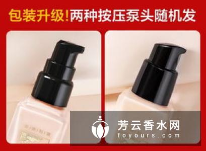 透明色妆前乳怎么用 肤色妆前乳适合什么人