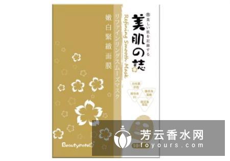 美肌之志是哪国的什么牌子 和我的美丽日记哪个好