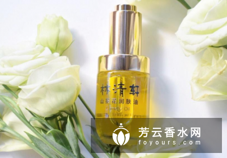 林清轩山茶花润肤油怎么用 使用顺序是怎样的