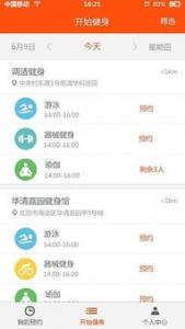 spf20和spf30哪个好 有什么区别