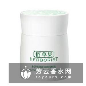 佰草集隔离霜怎么样 价格是多少