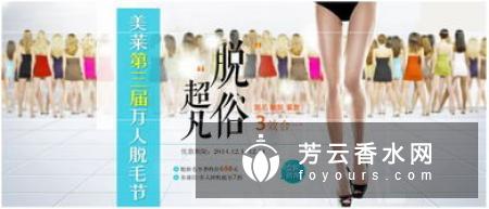 腋毛越刮越多怎么办 经常刮会有什么影响
