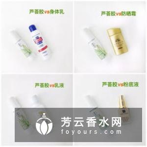 寻荟记芦荟水怎么样 怎么使用