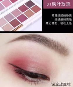 懒人眼影怎么用 16brand眼影价格