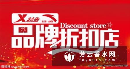 极密是什么牌子 是几线品牌