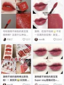 ysl16哑光唇釉是什么颜色 试色图片来袭