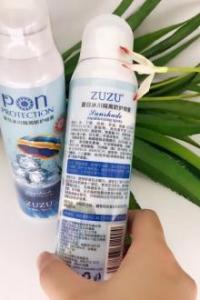 uh防晒喷雾孕妇可以用吗 小孩可以用吗