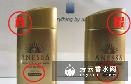 安热沙真假辨别2018版对比图 从包装怎么看