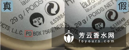 lm罗拉散粉真假辨别方法 专柜价格是多少