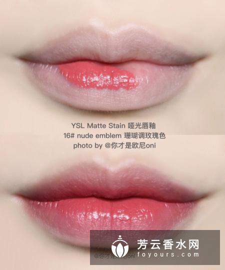 ysl16哑光唇釉是什么颜色 试色图片来袭