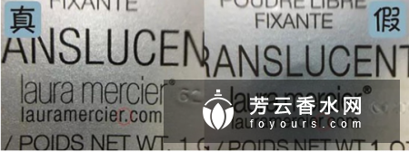 lm罗拉散粉真假辨别方法 专柜价格是多少