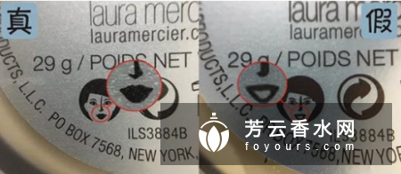 lm罗拉散粉真假辨别方法 专柜价格是多少
