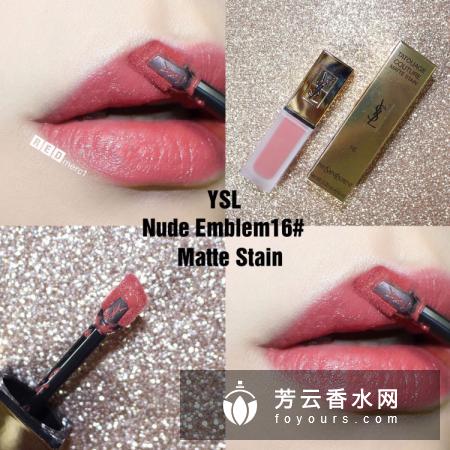 ysl16哑光唇釉是什么颜色 试色图片来袭