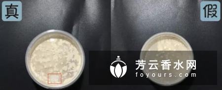 lm罗拉散粉真假辨别方法 专柜价格是多少