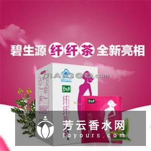 碧生源常润茶药店有吗 成分有哪些