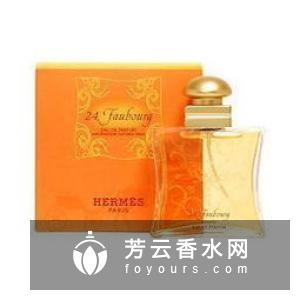 爱马仕哪款香水最畅销 一般价格多少钱