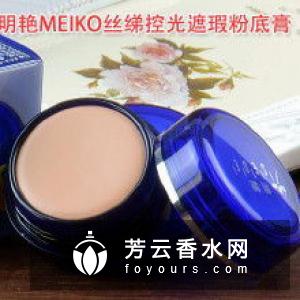 zfc粉底膏长期能用吗 正品多少钱